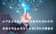 以下是符合您要求的、关