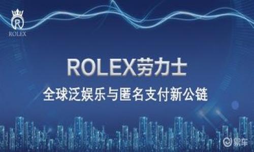  比特币钱包文件dat详解：如何安全存储和管理您的比特币 / 

 guanjianci 比特币, 钱包文件, 数据存储, 数字货币 /guanjianci 

在数字货币的世界中，比特币作为最早的加密货币，已经吸引了全球数以百万计的用户和投资者。在使用比特币的过程中，钱包文件是至关重要的一环。尤其是