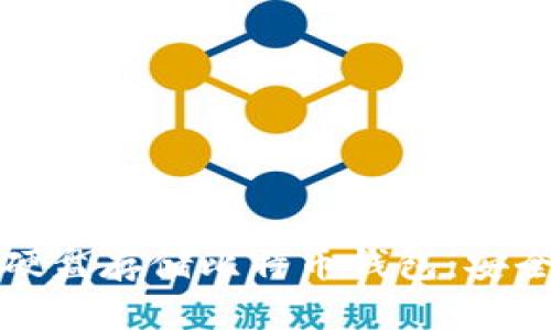 如何使用移动硬盘存储比特币钱包:安全性与操作指南