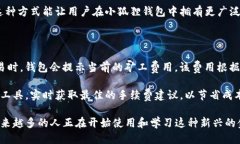 小狐狸钱包是什么网络用