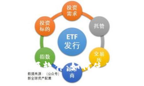 小狐狸钱包开源软件:如何使用及其优势解析