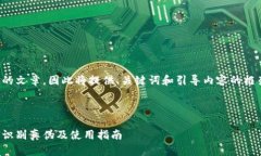 注意：由于此处内容将产
