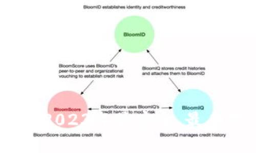 比特币钱包推荐：2023年最安全、最受欢迎的钱包选择