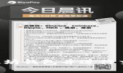 如何申请以太坊钱包并进