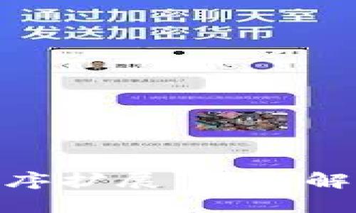MetaMask程序扩展：全面解析及使用指南