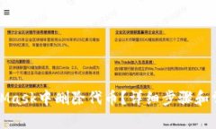 如何在MetaMask中删除代币？