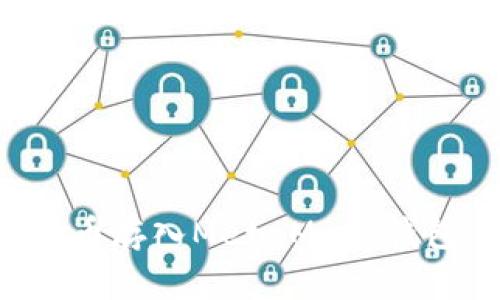 如何将狗狗币存入MetaMask钱包：完整指南