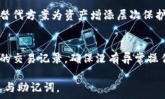      如何获取MetaMask数据：