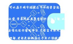 baioti如何通过小狐狸钱包