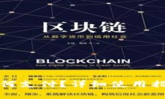 小狐狸钱包如何支付？详