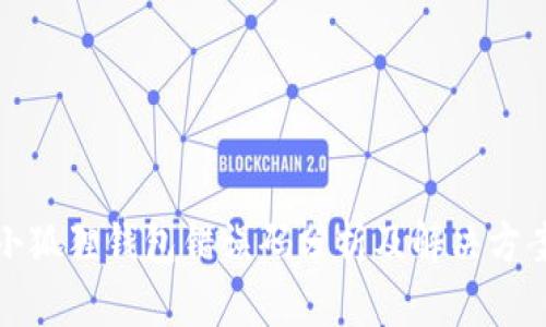 小狐狸钱包错误码分析及解决方案