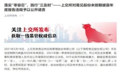小狐狸钱包2.5.1版本：全方