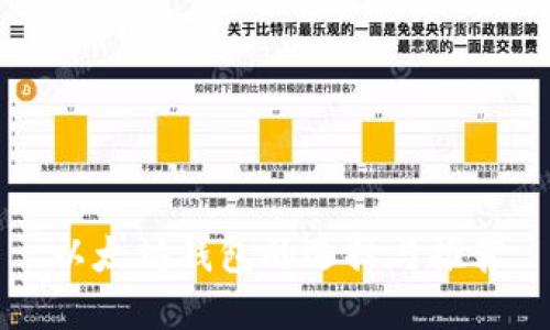 以太坊钱包的选择与推荐