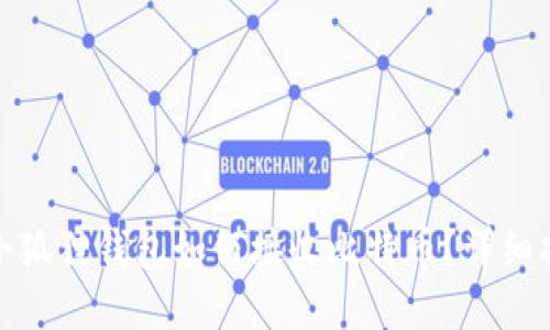 : 小狐狸钱包如何接收比特币？详细指南