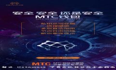 解决 Metamask 下载出现错误
