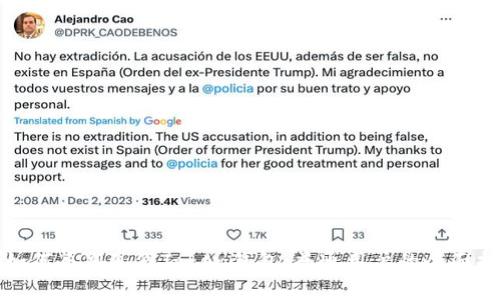 : 如何鉴别真假Token钱包：普通用户的全面指南