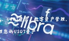 bibala/bibalaimtoken钱包, USD