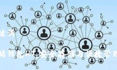 和关键词以太坊钱包HT：安