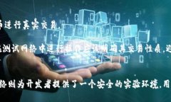 bibiao/bibiao比特币,轻钱包