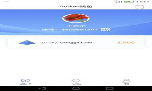 imToken钱包中的OKB真伪分析