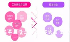 小狐狸钱包藏品不见了怎