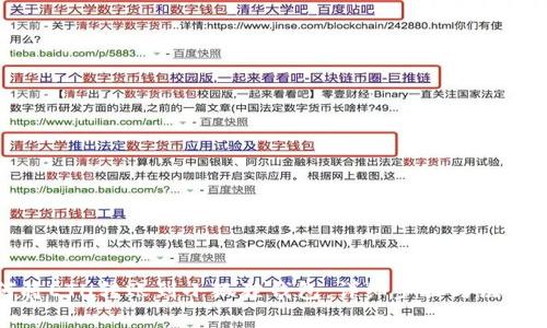 如何将ETH转账到小狐狸钱包：详细步骤与注意事项