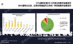 USDT可以放在IM钱包吗？全