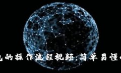 和关键词小狐狸钱包的操