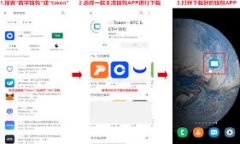 小狐狸钱包比特币使用指