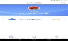 :以太坊V神钱包：安全存储