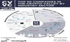 以太坊虚拟钱包收益解析