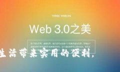   小狐狸钱包如何注册微信