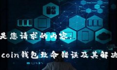 以下是您请求的内容：D