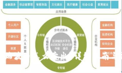 钱包里的瑞波币怎么卖出？详细指南与操作步骤