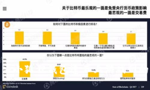 : 解决小狐狸钱包连不上游戏网的问题