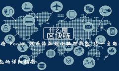 由于输入内容不够详细，