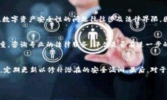 titulo小狐狸钱包退款申请