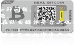 小狐狸钱包出现问题该如