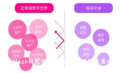 MetaMask钱包使用详解：从注