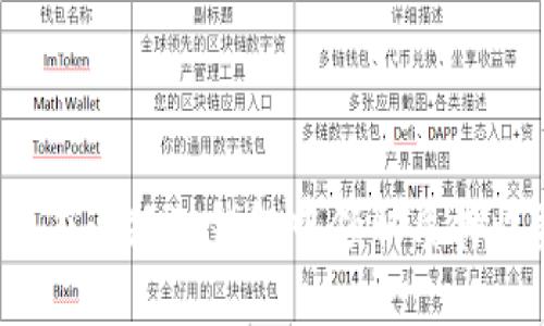 如何在小狐狸钱包中领取质押收益?