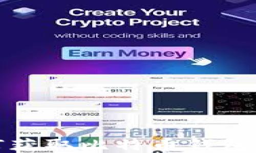 
如何获取比特币钱包地址