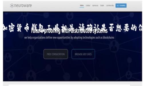 注意：由于您提到的