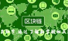 jiaoti小狐狸钱包领取收藏