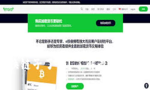 小狐狸钱包换链子了吗？了解最新动态和使用指南