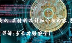 根据您的请求，以下是的