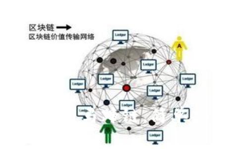 : 小狐狸钱包如何使用马蹄链,简单指南与常见问题解答