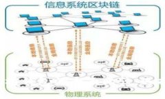 Mist钱包与以太坊钱包的全