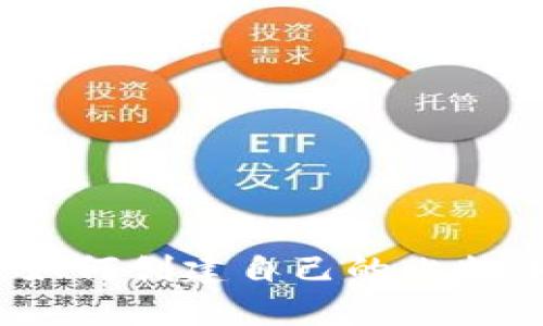 新手指南:如何创建自己的比特币硬件钱包