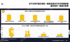 比特币不放钱包可以吗？