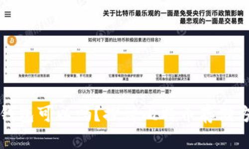 比特币不放钱包可以吗?探讨比特币存储方式与安全性